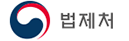 법제처