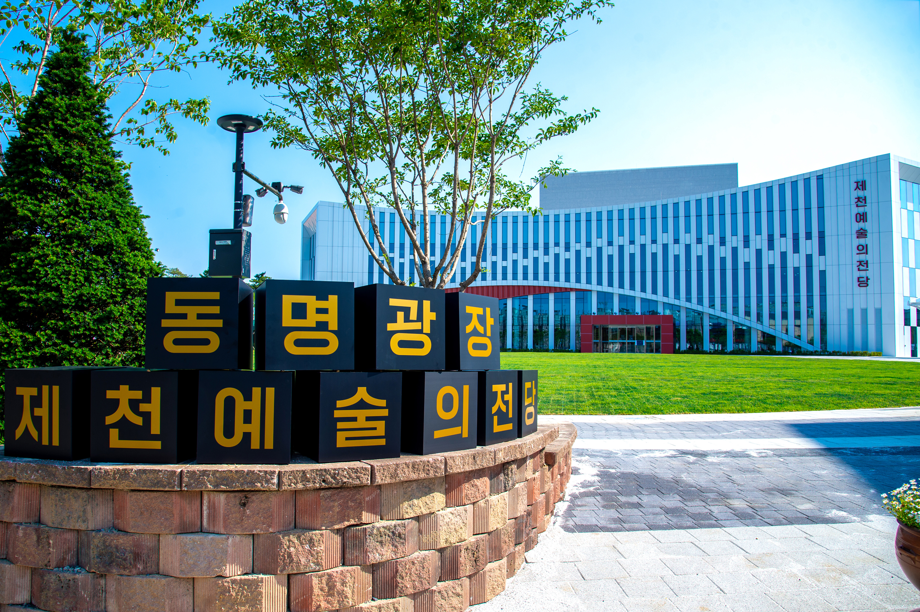 동명광장 조성사업 준공 前 현장점검 이미지 8