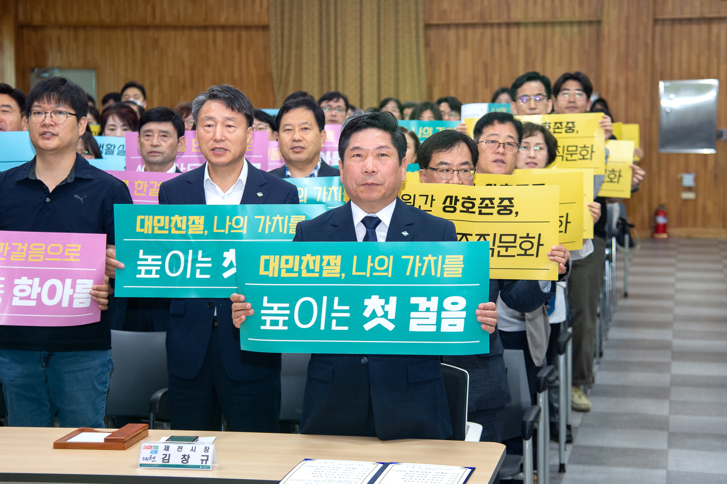 2024년 6월 정례직원조회_공무원 다짐대회 이미지 2