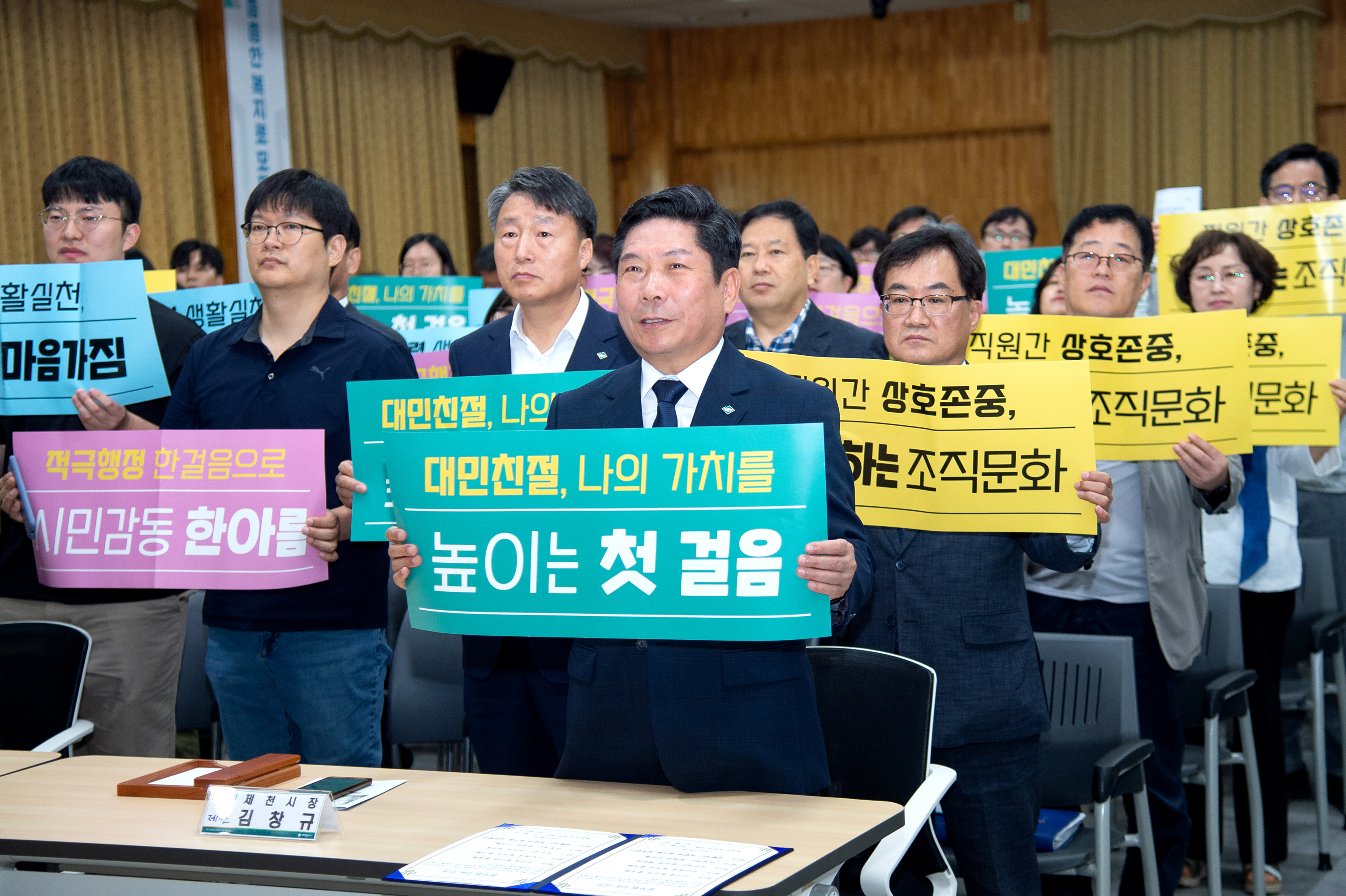 2024년 6월 정례직원조회_공무원 다짐대회 이미지 4