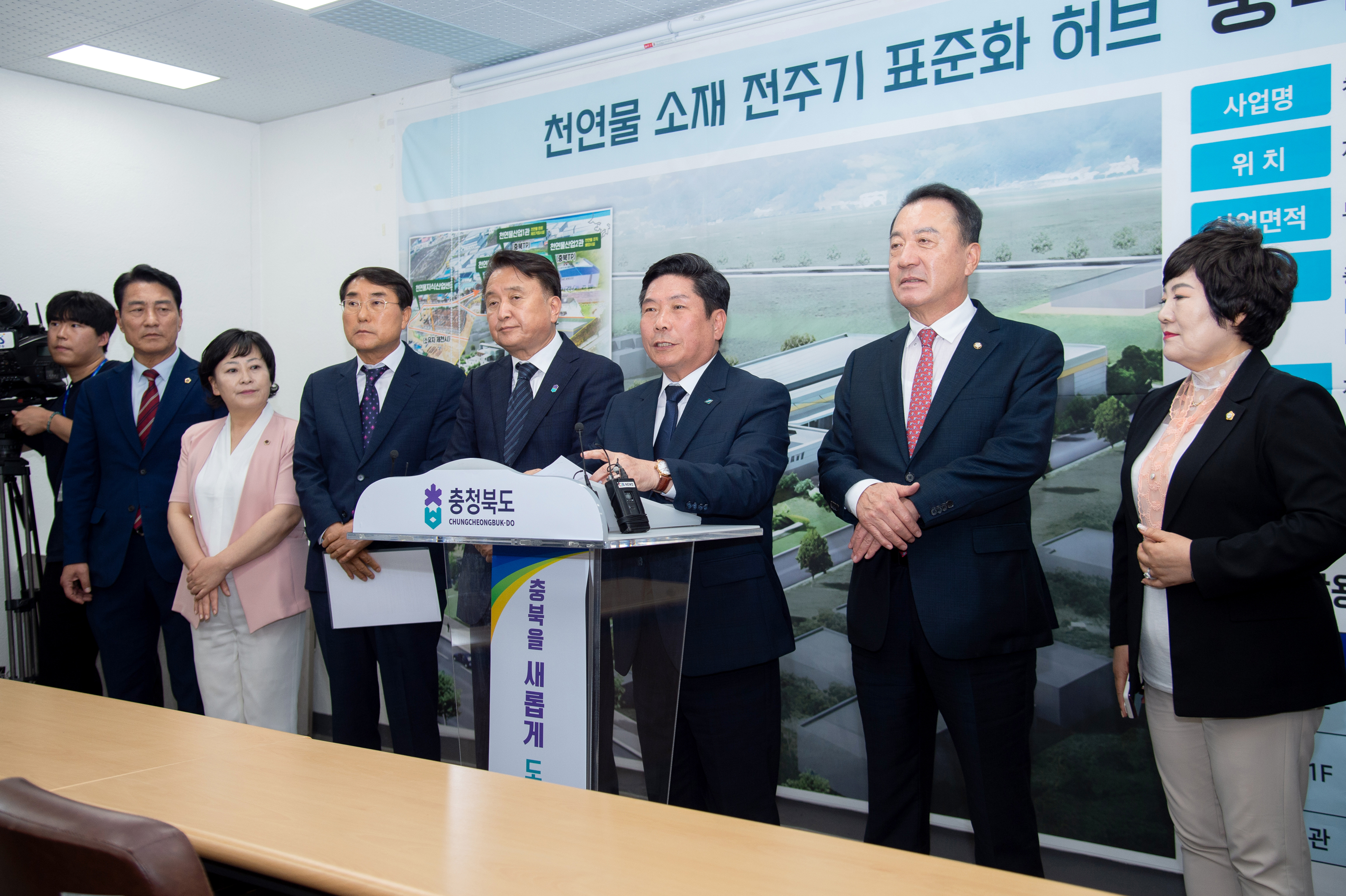 천연물소재 전주기 표준화 허브 구축 공모 선정 기자회견 이미지 3
