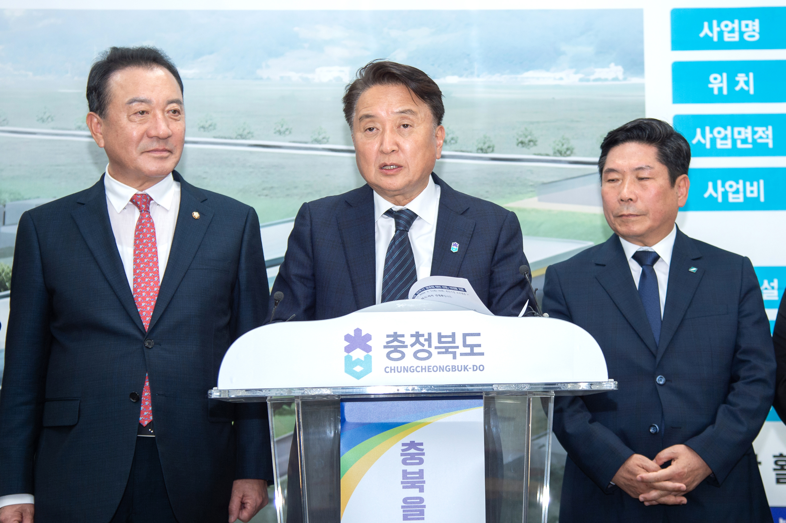 천연물소재 전주기 표준화 허브 구축 공모 선정 기자회견 이미지 5
