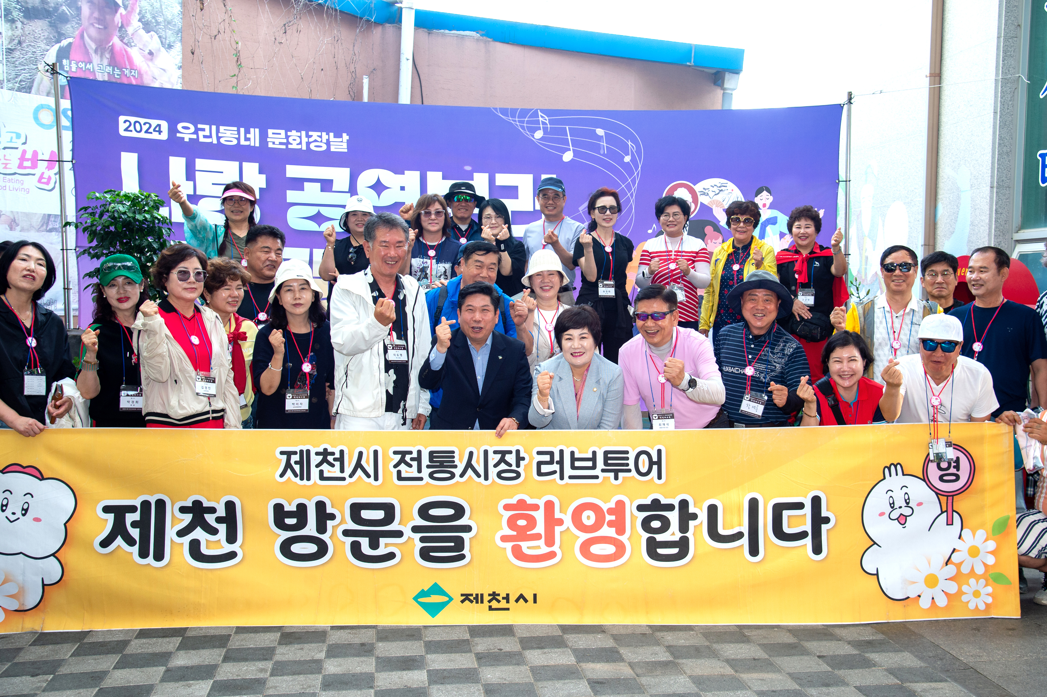우리가 CEO와인아카데미 총원우회 러브투어 이미지