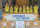 화산동지역사회보장협의체, 저소득 독거노인 및 취약계층 가정에 선풍기 전달 이미지