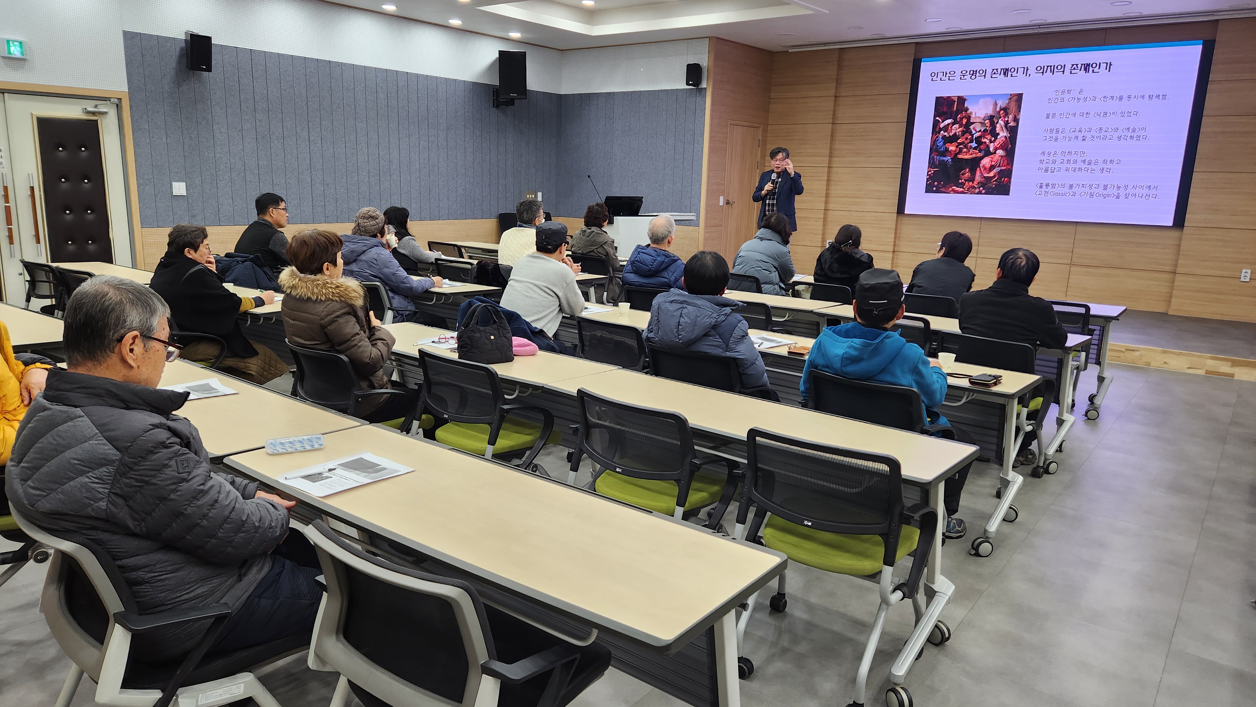 [11.27] 인간의 운명과 읭지를 담아낸 비극의 세계: 오디푸스 왕, 안티고네, 리어왕 이미지