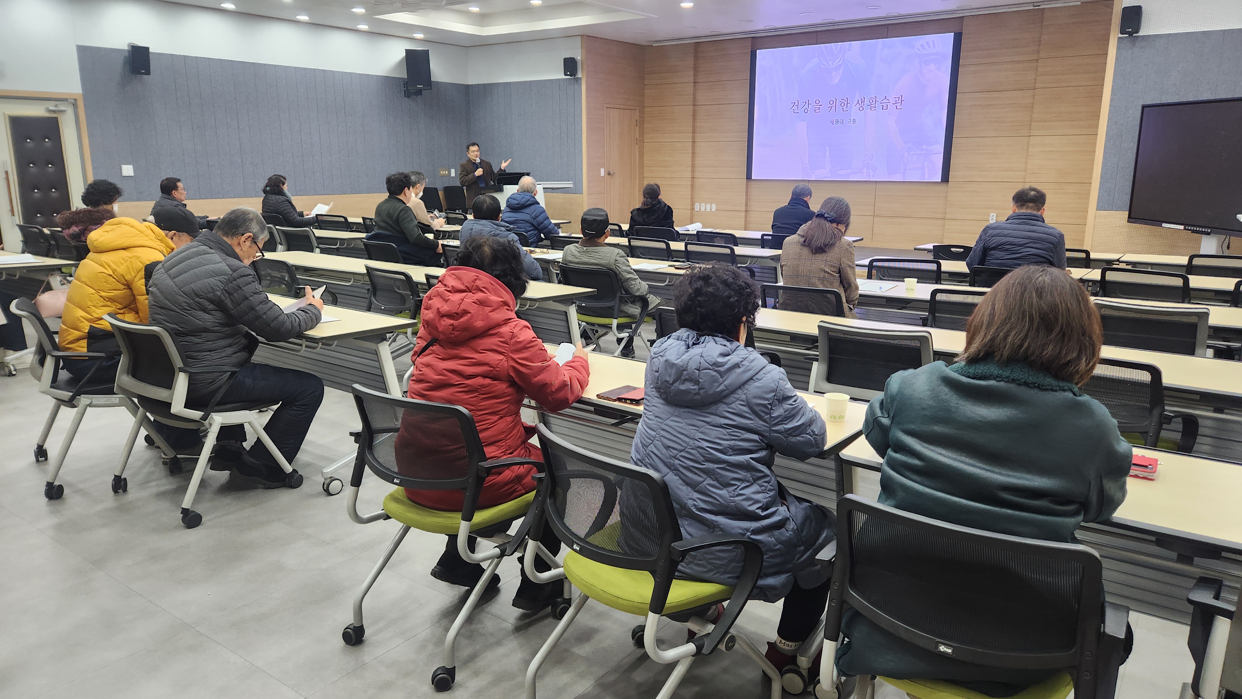 [12.4] 건강을 위한 생활 습관 이미지