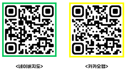 네이버지도QR이미지, 카카오맵 QR이미지