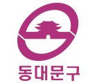 서울특별시 동대문구 로고